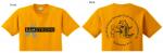 Fourth Annual SamStrong football game is Sept. 9